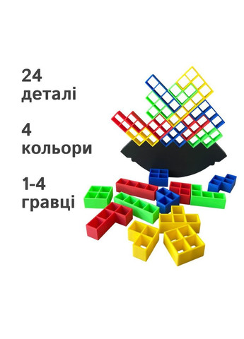 Настільна гра «Балансир» для дітей і дорослих, сімʼї, компаній -COPY- No Brand (366072743)