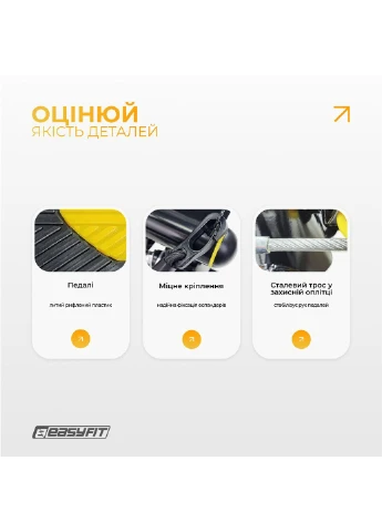Степер з еспандерами Pace-A з прямим ходом EasyFit (370024503)