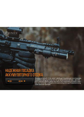 Ліхтар ручний лазерний алюміній 158х26х32 мм білий Fenix (386700415)