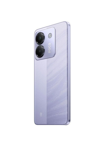 Смартфон Poco M7 Pro 5G 8/256GB Purple_EU Xiaomi (360402262)