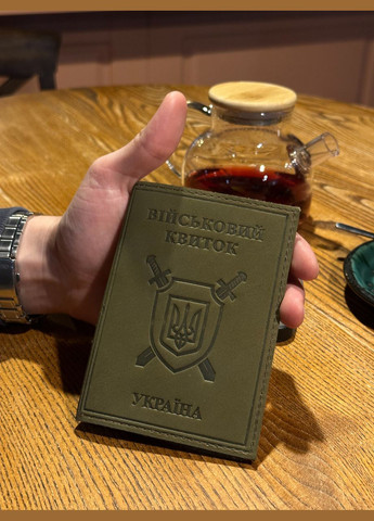 Обложка на военный билет 9258 No Brand (341309311)