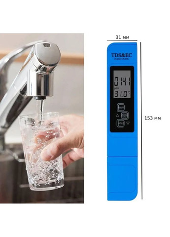Комплект измерительных приборов 4 в 1, РН-метр + солемер / кондуктометр TDS / EC-метр E-1, набор 4 в 1, 3309772 No Brand (315719911)