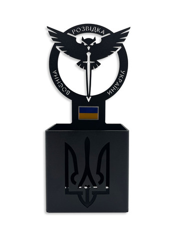 Підставка для канцелярії з металу "Воєнна розвідка України" Айрон Україна (302519399)