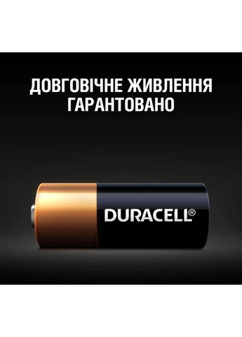 Батарейка MN21 A23 12V (2шт) Duracell (370264299)