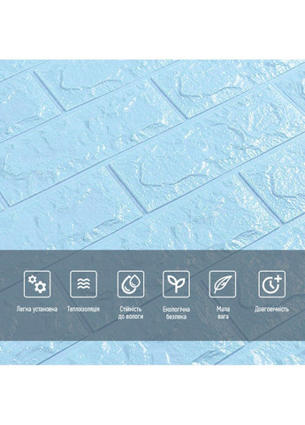3D панель самоклеящаяся 700х770х7мм кирпич Голубой (005-7) SW-00000658 Sticker Wall (362095009)