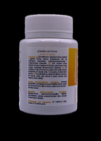 Апіфлор мінус для харчування й зміцнення клітин нервової і судинної систем 60 таблеток Нове Життя, 60 New LIFE (316608460)