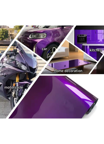 Глянцева вінілова плівка для авто ширина 20 см довжина 150 см Purple No Brand (366558861)