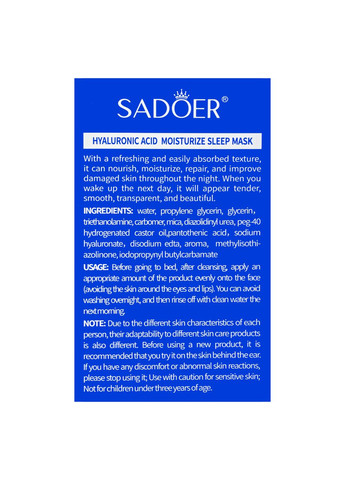 Маска для обличчя зволожуюча нічна HA+B5 Moisturize Sleep Mask з гіалуроновою кислотою 120 г SD51797 SADOER (338426573)