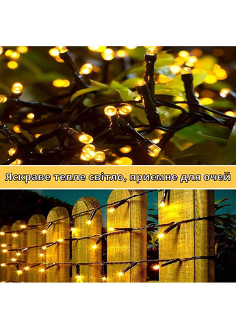 Светодиодная гирлянда 300 LED, 30 м, IP44, теплый белый свет, 8 режимов, зеленый провод, питание от сети 230В No Brand (372003990)