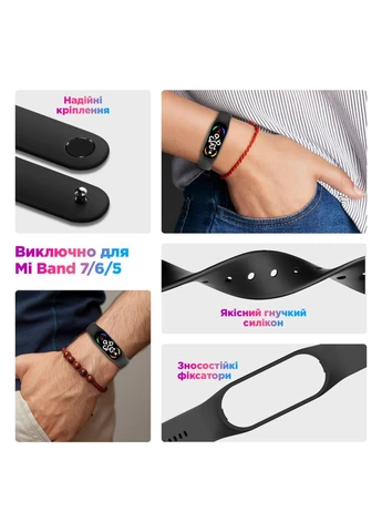 Комплект ремінців для Xiaomi Mi Band 7/6/5 New Style Floral (ARM75059) KLB ArmorStandart (389860195)
