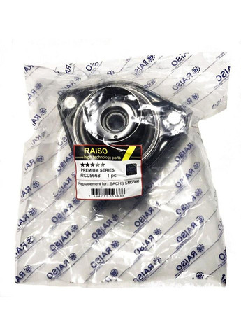Опора переднего амортизатора (с подш.) Raiso (Швеция) Elantra IV/Элантра 4 00-06 #RC05668 UAKLIIG22 Hyundai (366738206)