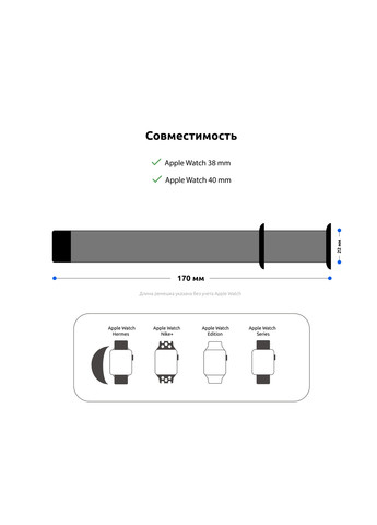Ремешок Nylon Band для Apple Watch 38/40/41mm Light Green (ARM57849) ArmorStandart (259967429)