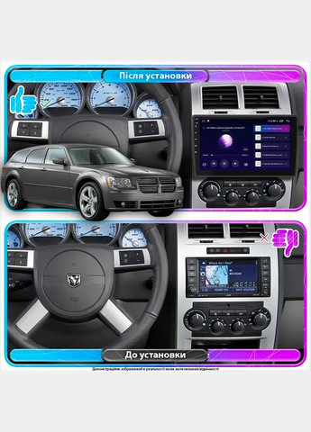 Штатна магнітола для Dodge Magnum II Рестайлінг 2007-2008 екран 10" 6/128Gb 4G Wi-Fi GPS Top 1 шт. Lesko (336195681)