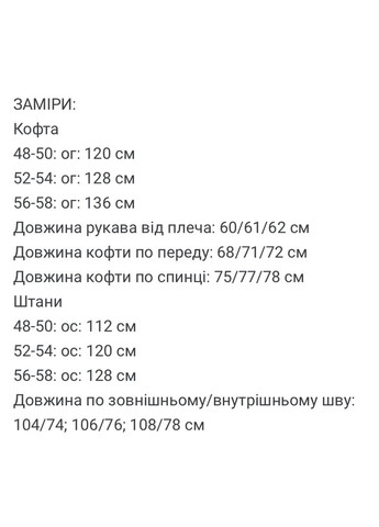 Жіночий спортивний костюм Asi.Store.ua (360806067)