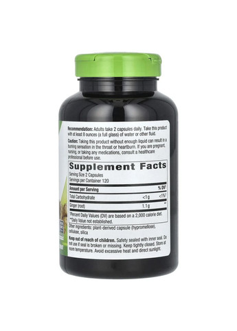 Корінь імбиру Ginger Root 1100 мг, 240 капсул Nature's Way (361116519)