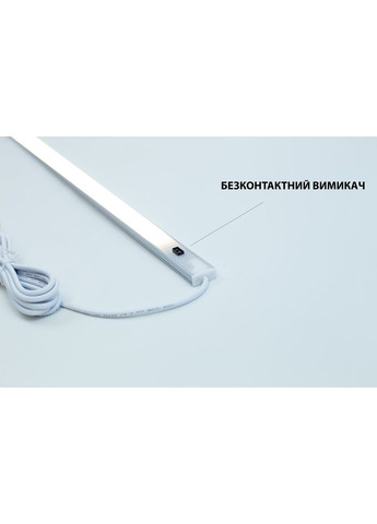 LED світильник із безконтактним вимикачем для кухні у профілі Rex (369656359)
