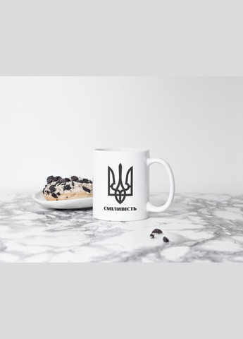 Кружка с принтом "Смелость" 330 мл Белая No Brand (324262821)