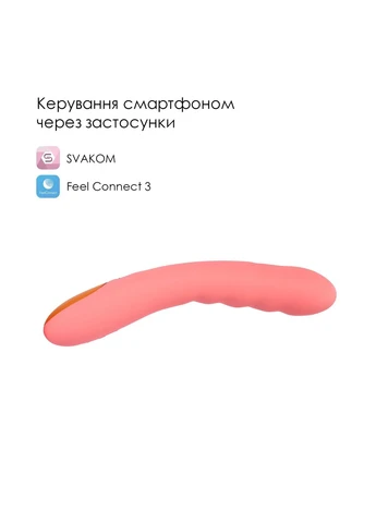 Смарт-вибратор с пульсацией Ava Neo Peach Pink, 15 режимов работы, водонепроницаемый - CherryLove Svakom (332209763)