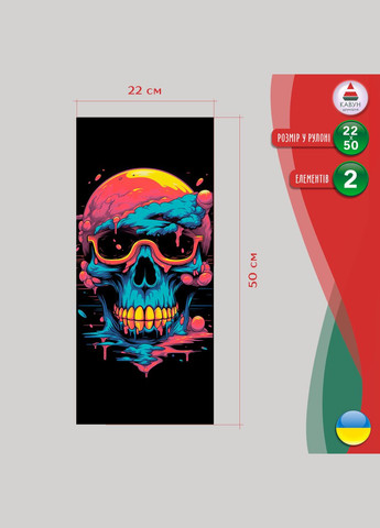 Наклейка вінілова кольорова самоклеюча декоративна на стійку автомобіля "Кольоровий череп" з Оракалу. Кавун наліпка (316142122)