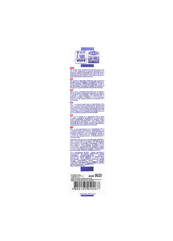 Книпсер для ногтей 8 см 9026 SPL (335858506)