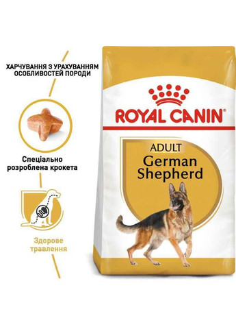 Сухий корм German Shepherd Adult для дорослих собак породи Німецька вівчарка, 11 кг Royal Canin (289352055)