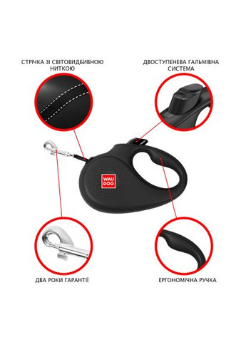 Повідок для собак R-leash "Прапор" S до 15 кг 5 м чорний (8124-0229-01) WAUDOG R-leash &quot;Прапор&quot; S до 15 кг 5 м чорний (366521413)