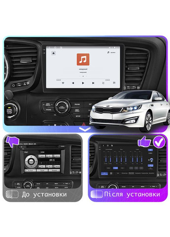 Штатна магнітола для Kia K5 I 2010-2013 екран 9" 4/64 QLED CarPlay 4G Wi-Fi GPS 360 Prime 5 шт. Lesko (336203973)