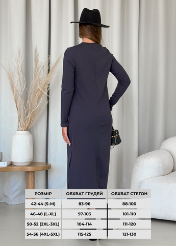 Сіра повсякденний тепла зимова довга вільна сукня в рубчик на флісі (солоха в подарунок) сукня-водолазка Merlini однотонна