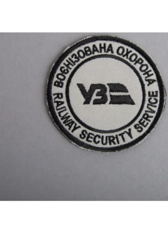 Шеврон на липучці Укрзалізниця Воєнізована охорона 7 см TM (800029658) IDEIA (391254104)
