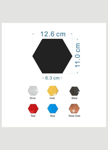 Зеркальный настенный декор 12,6х11 см 12 шт (NS0051_7) No Brand (317252746)