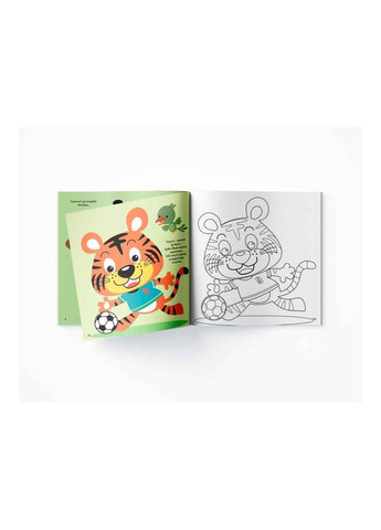 Розмальовки аплікації, завдання. Спорт Кристал Бук (362354432)