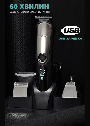 13 в 1 Профессиональная Аккумуляторная беспроводная машинка для стрижки, электробритва - триммер + 5 насадок с органайзером VGR V-105 (304059427)