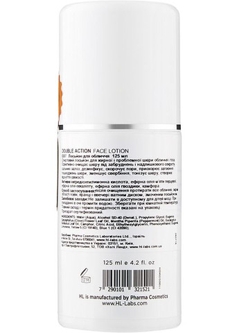 Лосьйон для обличчя Double Action Face Lotion 125ml (101110-2484) Holy Land (368857427)