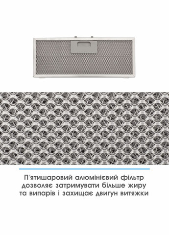 Витяжка URBAN 700 LED 52 IS (6891506) ELEYUS (315004080)