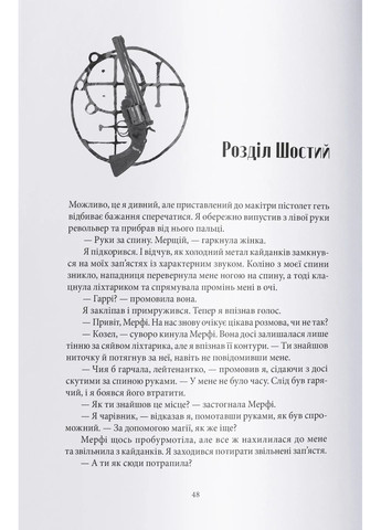 Повня дурня Nebo BookLab (370103117)