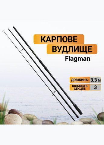 Набір Карпове вудлище Magnum Black Carp NGM 3.3м 3lb FLMBC330 + Котушка Magnum Carp Feeder 6000 Flagman (316467679)