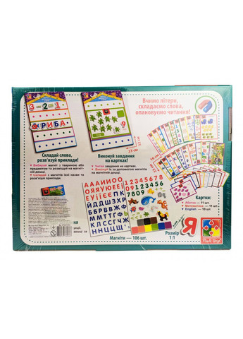 Дитяча настільна гра "English, Абетка, Математика" VT5412-04 гра 3в1 Vladi toys (305830885)