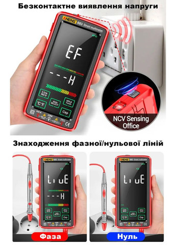 Мультиметр цифровой 683 Red AC/DC, с сенсорным экраном, 6000 отсчетов Aneng (352198727)