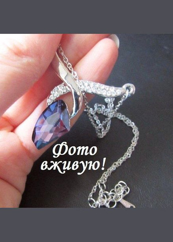 Ювелірна фіолетова підвіска кулон в стразах, 10-523-526 Fashion Jewelry (336950245)