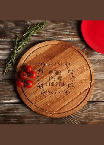 Дошка для нарізки "Vinishko time" іменна, 35 см, англійська BeriDari (293509283)