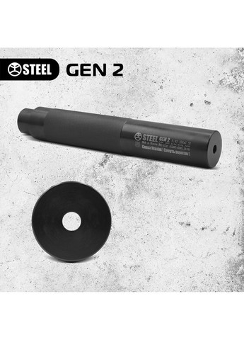 Саундмодератор .308 Steel Gen 2 (351503796)