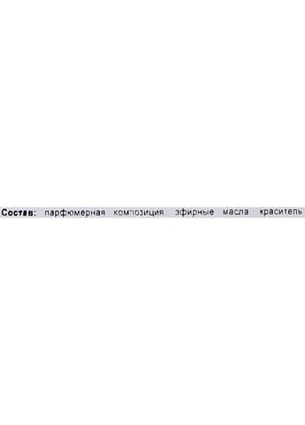 Ароматичний дифузор Gradient Dreamy Provance * 100ml (1469390-32941984) Aroma Home (368624185)