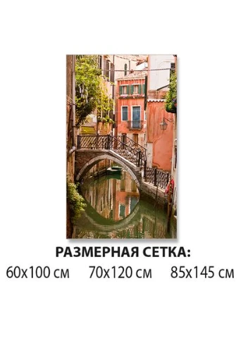 Стіл Декоинт (323220655)