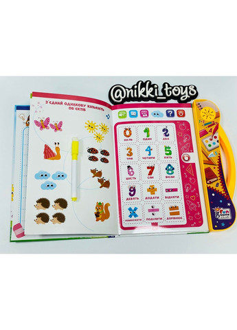 Интерактивная Музыкальная обучающая книга 52047 Fun Game (300091204)
