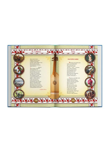 Кобзар - Тарас Шевченко () Кристал Бук F00030410 (372129701)