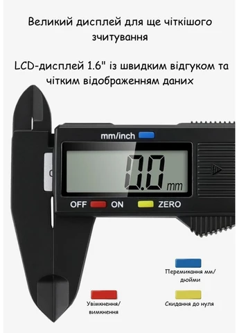 Цифровий електронний штангенциркуль 150 мм з LCD дисплеєм для внутрішніх зовнішніх вимірювань 23.6×7.7 см No Brand (394456804)