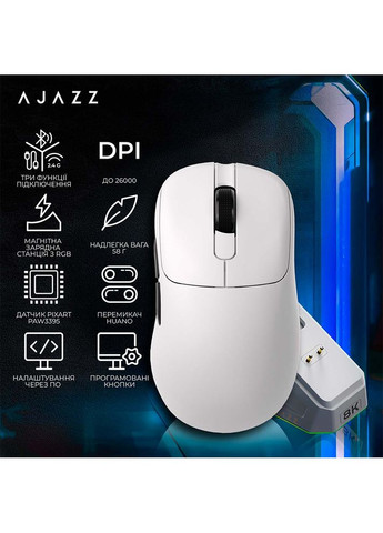 Мышь AJ179 PRO White (AJ179-PRO-W) Ajazz (351364821)