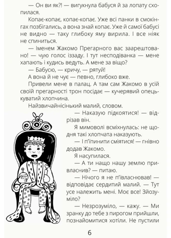 Книга No Brand (368829828)