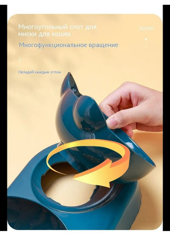 Подвійна миска для годування кішок та собачок на підставці Idea з автоматичною поїлкою 500 мл Good Idea (367075858)