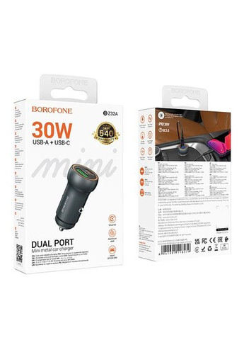 Автомобильное зарядное устройство для BZ32A Borofone (369653682)